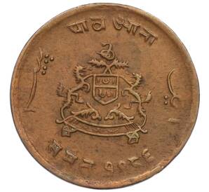 1/4 анны 1929 года Британская Индия — княжество Гвалиор — Фото №2