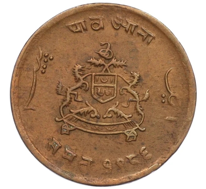 Монета 1/4 анны 1929 года Британская Индия — княжество Гвалиор (Артикул K12-21612)