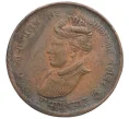 Монета 1/4 анны 1942 года Британская Индия — княжество Гвалиор (Артикул K12-21615)