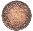 Монета 1/4 анны 1883 года Британская Индия (Артикул K12-21617)