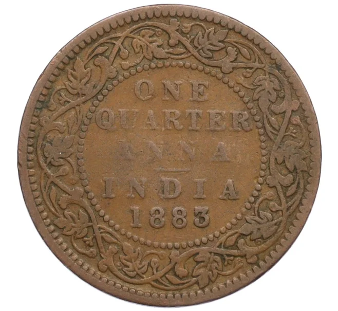 Монета 1/4 анны 1883 года Британская Индия (Артикул K12-21618)