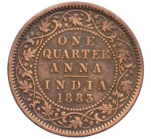 1/4 анны 1883 года Британская Индия — Фото №1