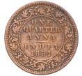 Монета 1/4 анны 1884 года Британская Индия (Артикул K12-21620)