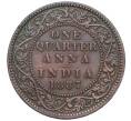 Монета 1/4 анны 1887 года Британская Индия (Артикул: K12-21622) — Фото №1