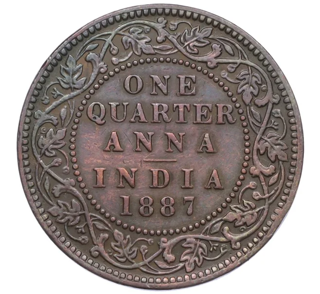 Монета 1/4 анны 1887 года Британская Индия (Артикул K12-21622)