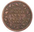 Монета 1/4 анны 1893 года Британская Индия (Артикул K12-21630)