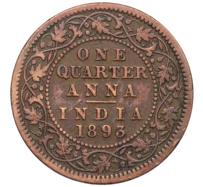 Монета 1/4 анны 1893 года Британская Индия (Артикул K12-21630)