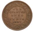 Монета 1/4 анны 1897 года Британская Индия (Артикул: K12-21632) — Фото №1