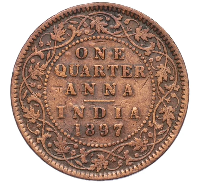 Монета 1/4 анны 1897 года Британская Индия (Артикул K12-21633)