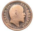 Монета 1/4 анны 1905 года Британская Индия (Артикул K12-21638)