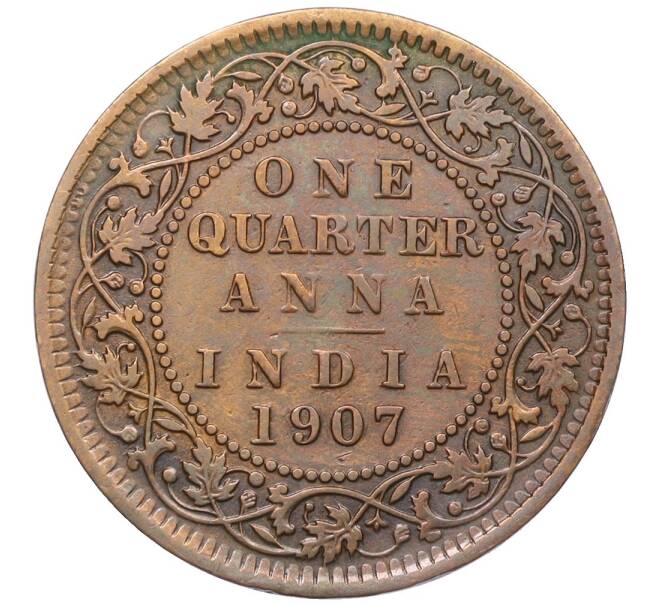 Монета 1/4 анны 1907 года Британская Индия (Артикул: K12-21639) — Фото №1