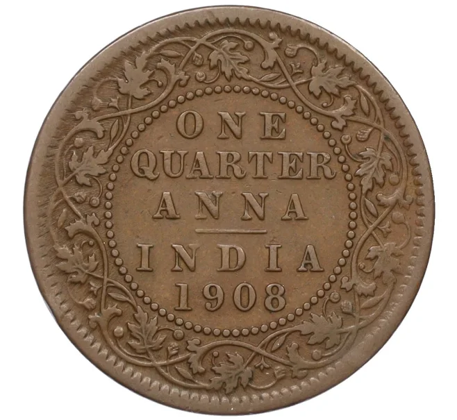 Монета 1/4 анны 1908 года Британская Индия (Артикул K12-21641)
