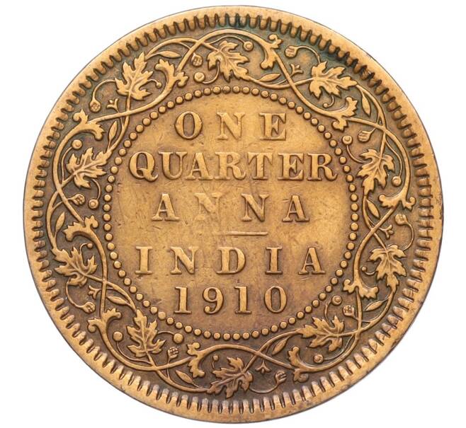 Монета 1/4 анны 1910 года Британская Индия (Артикул: K12-21642) — Фото №1