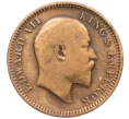 Монета 1/4 анны 1910 года Британская Индия (Артикул K12-21642)