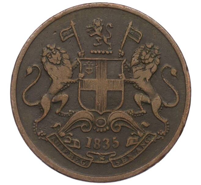 Монета 1/4 анны 1835 года Британская Ост-Индская компания (Артикул K12-21661)