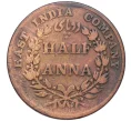 Монета 1/2 анны 1835 года Британская Ост-Индская компания (Артикул K12-21662)
