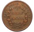Монета 1/2 анны 1845 года Британская Ост-Индская компания (Артикул K12-21664)