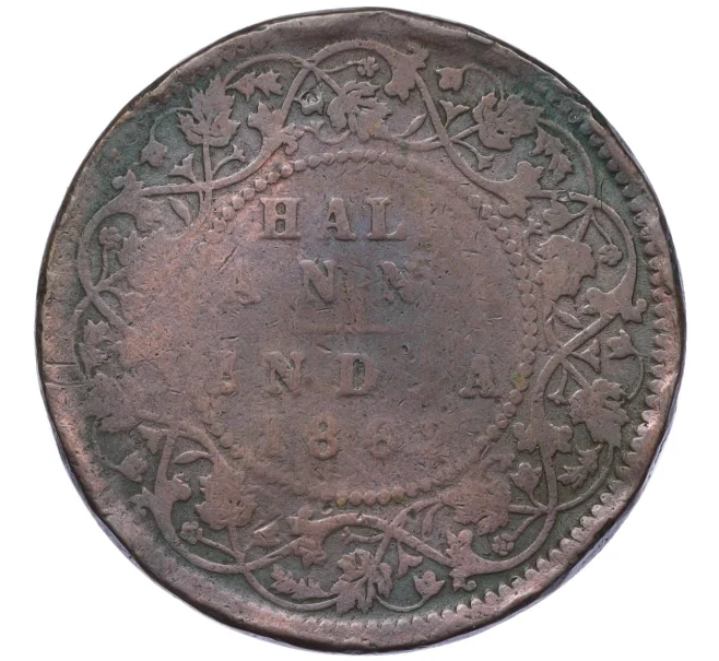 Монета 1/2 анны 1862 года Британская Ост-Индская компания (Артикул K12-21667)