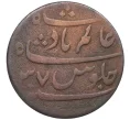Монета 1 пайс 1829 года Британская Индия — Бенгальское президентство (Артикул K12-21671)