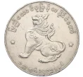 Монета 1 кьят 1953 года Бирма (Артикул K12-21675)