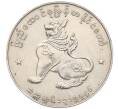 Монета 1 кьят 1953 года Бирма (Артикул: K12-21679) — Фото №1