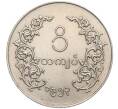 Монета 1 кьят 1953 года Бирма (Артикул: K12-21679) — Фото №2