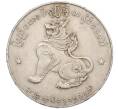 Монета 1 кьят 1953 года Бирма (Артикул K12-21680)