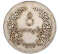 Монета 1 кьят 1953 года Бирма (Артикул K12-21680)