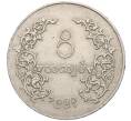 Монета 1 кьят 1953 года Бирма (Артикул K12-21681)