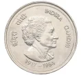 Монета 5 рупий 1985 года Индия «Смерть Индиры Ганди» (Артикул K12-21684)