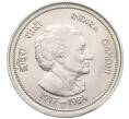 Монета 5 рупий 1985 года Индия «Смерть Индиры Ганди» (Артикул K12-21686)