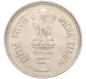 5 рупий 1989 года Индия «100 лет со дня рождения Джавахарлала Неру»