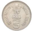 Монета 5 рупий 1989 года Индия «100 лет со дня рождения Джавахарлала Неру» (Артикул K12-21693)