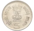 Монета 5 рупий 1989 года Индия «100 лет со дня рождения Джавахарлала Неру» (Артикул K12-21695)