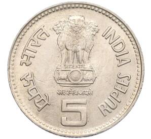 5 рупий 1989 года Индия «100 лет со дня рождения Джавахарлала Неру»