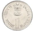 Монета 1 рупия 1964 года Индия «Смерть Джавахарлала Неру» (Артикул K12-21698)