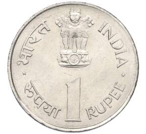 1 рупия 1964 года Индия «Смерть Джавахарлала Неру»