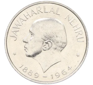 1 рупия 1964 года Индия «Смерть Джавахарлала Неру»