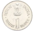 Монета 1 рупия 1964 года Индия «Смерть Джавахарлала Неру» (Артикул K12-21699)