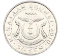 Монета 50 сен 2010 года Бруней (Артикул K12-21702)