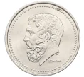 Монета 50 драхм 1982 года Греция (Артикул K12-21329)