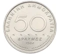 Монета 50 драхм 1984 года Греция (Артикул K12-21333)