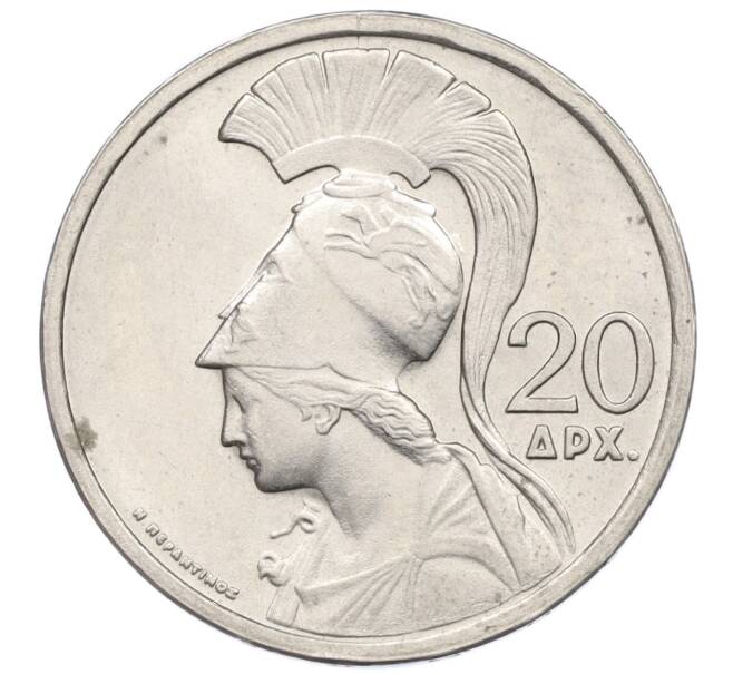 Монета 20 драхм 1973 года Греция (Артикул K12-21336)
