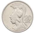 Монета 20 драхм 1973 года Греция (Артикул K12-21338)