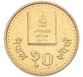 Монета 10 рупий 1994 года (BS 2051) Непал «Конституция» (Артикул K12-21344)