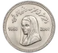 Монета 10 рупий 2008 года Пакистан «Беназир Бхутто» (Артикул K12-21353)