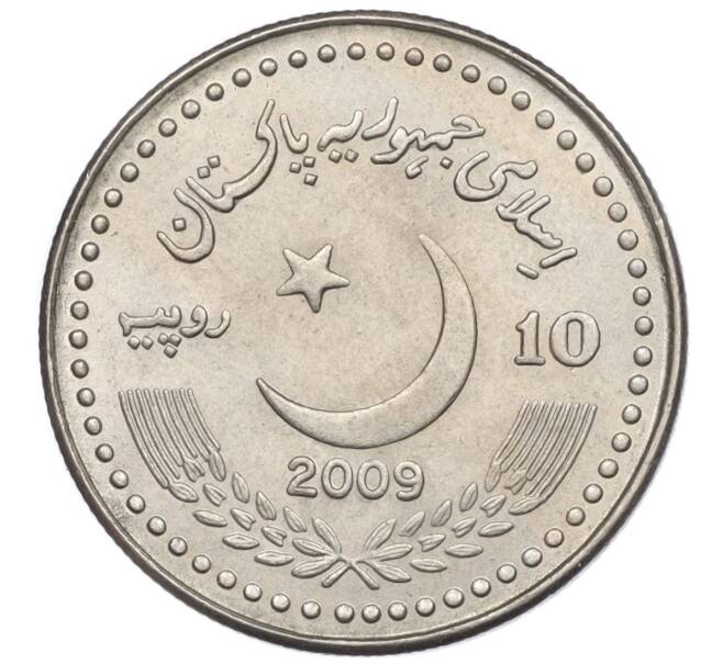 Монета 10 рупий 2009 года Пакистан «60 лет Пакистано-Китайской дружбе» (Артикул K12-21354)