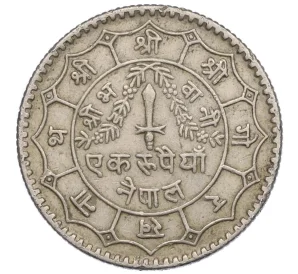 1 рупия 1979 года (BS 2036) Непал