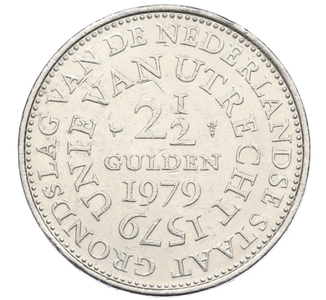 Монета 2 1/2 гульлдена 1979 года Нидерланды «400 лет Утрехтской унии» (Артикул K12-21358)