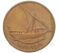 Монета 10 филсов 1989 года ОАЭ (Артикул K12-21369)